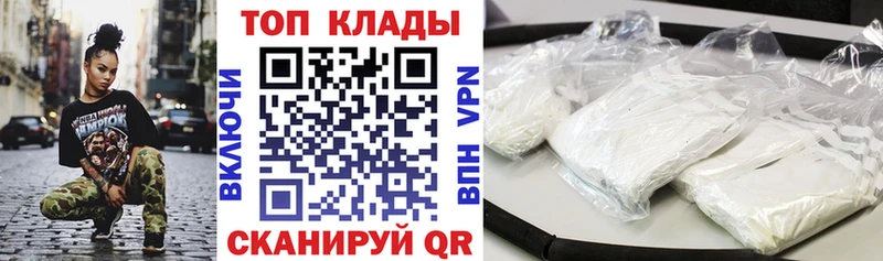 АМФЕТАМИН Адыгейск