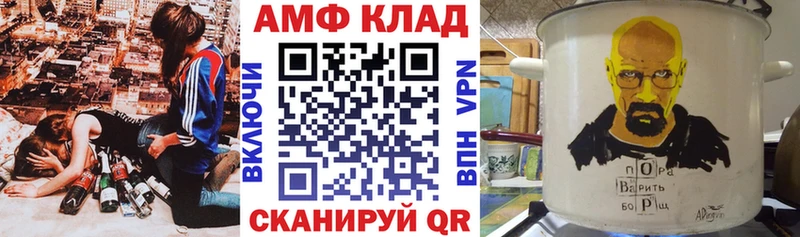 АМФЕТАМИН 98%  hydra ССЫЛКА  Адыгейск 