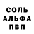 Метадон белоснежный Serhio Punko