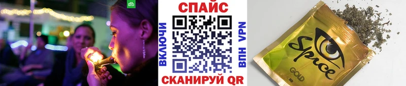 БУТИРАТ буратино закладки Адыгейск