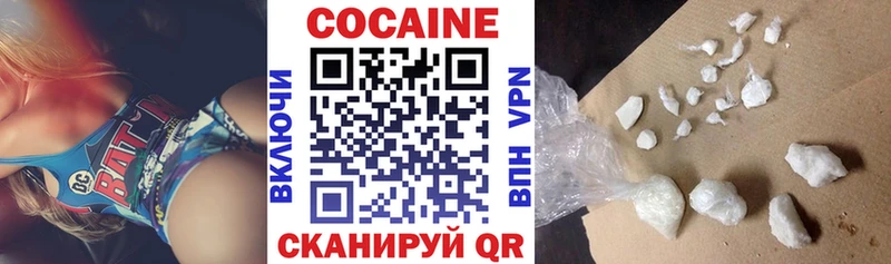 COCAIN 99%  Адыгейск 