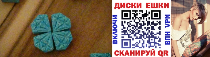 mega рабочий сайт  маркетплейс официальный сайт  Адыгейск  Экстази XTC  что такое наркотик 