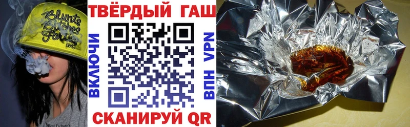 ГАШ хэш  Адыгейск 