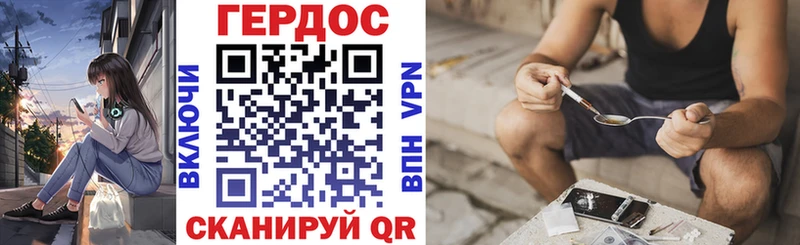 ГЕРОИН белый Адыгейск