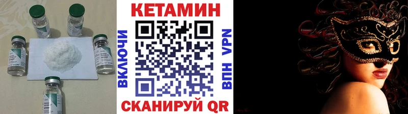 сколько стоит  Адыгейск  блэк спрут рабочий сайт  Кетамин VHQ 