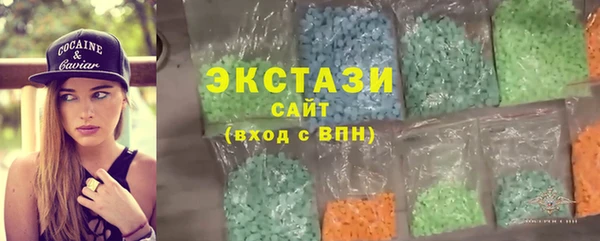 COCAINE Володарск