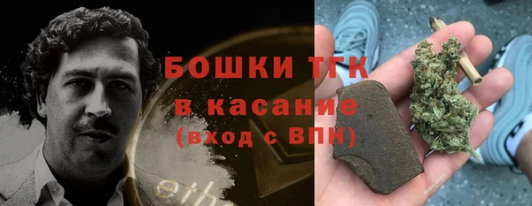 кокаин VHQ Иноземцево