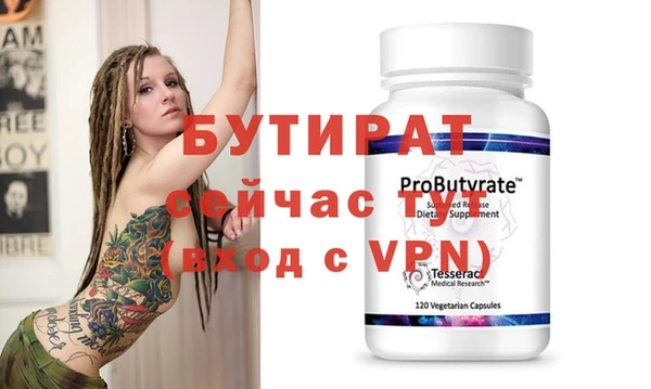 прущие грибы Александровское