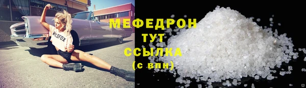 кокаин VHQ Иноземцево
