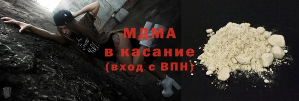 кокаин VHQ Иноземцево