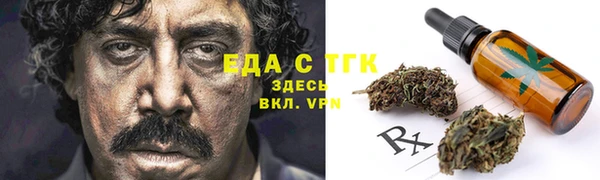 кокаин VHQ Иноземцево