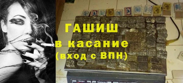 кокаин VHQ Иноземцево