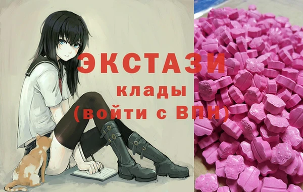 кокаин VHQ Иноземцево