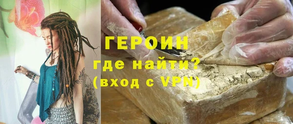 кокаин VHQ Иноземцево