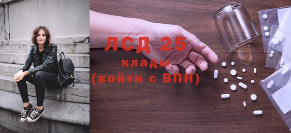 кокаин VHQ Иноземцево