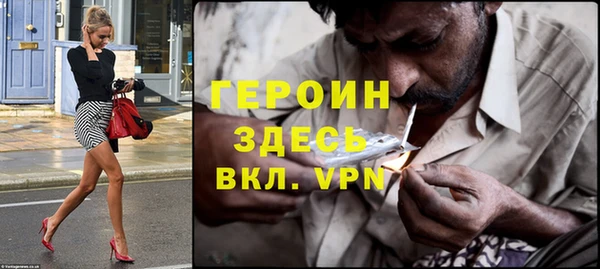 прущие грибы Александровское