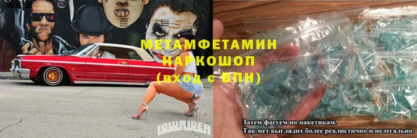 кокаин VHQ Иноземцево