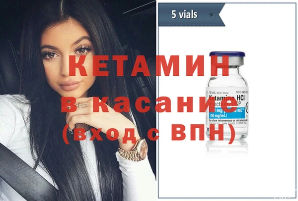 кокаин VHQ Иноземцево