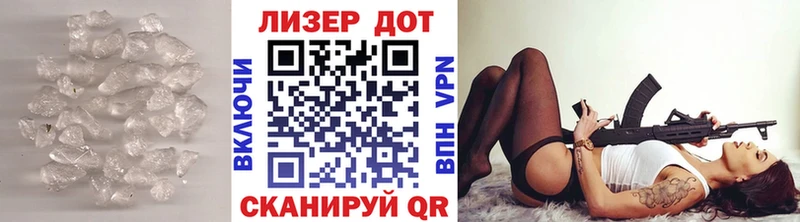 ЛСД экстази кислота  Адыгейск 