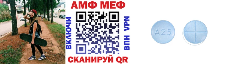 купить   Адыгейск  МЕТАМФЕТАМИН витя 