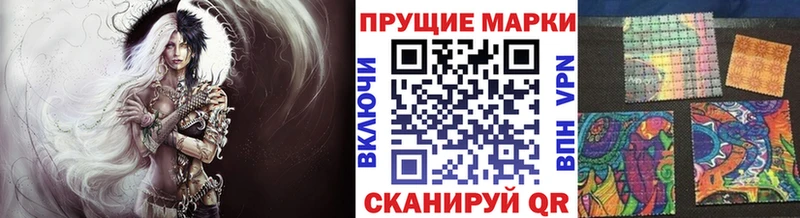 купить  цена  Адыгейск  Марки NBOMe 1500мкг 