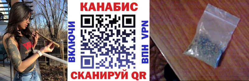 МАРИХУАНА семена Адыгейск
